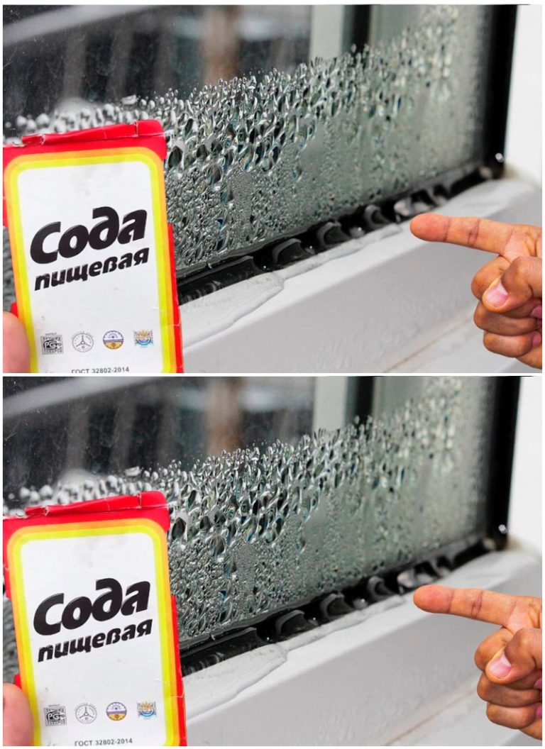 Окна запотевать больше не будут: сода поможет решить эту проблему. Делюсь способом