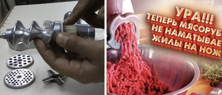 Теперь никаких жил на ноже. Быстро прокручиваем любое мясо: хитрость с мясорубкой