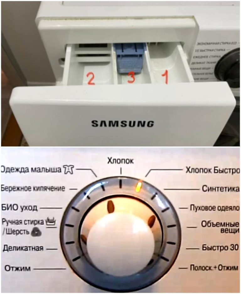 Оказывается, не все знают, для чего нужно 3 отсека в стиральной машине. Рассказываю
